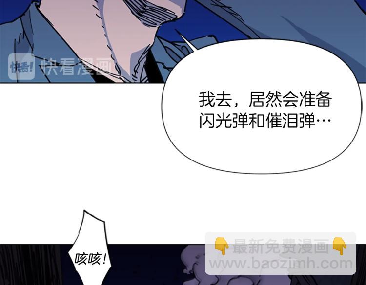 第47话 暗杀行动61
