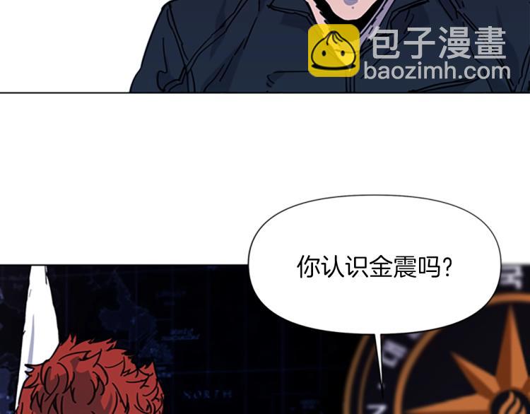 第47话 暗杀行动69