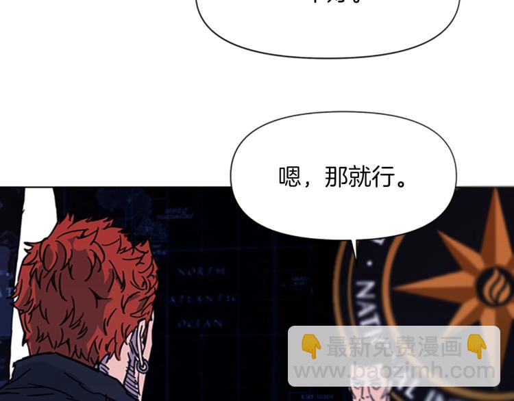 第47话 暗杀行动75