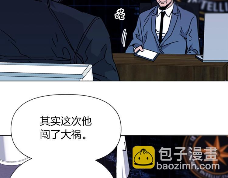 第47话 暗杀行动76
