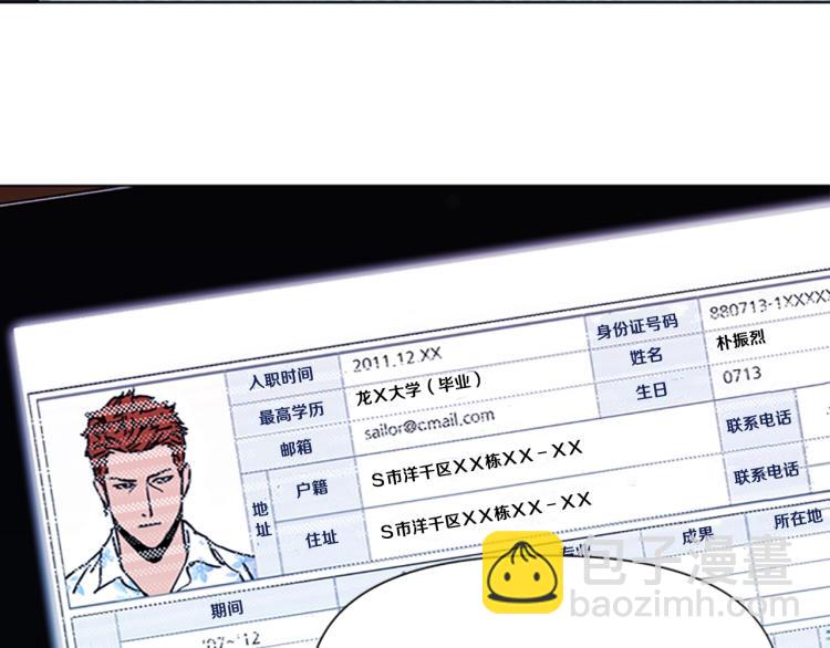 第47话 暗杀行动78