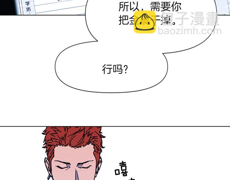 第47话 暗杀行动79