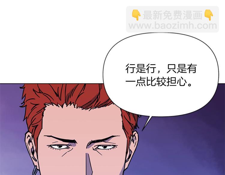 第47话 暗杀行动81
