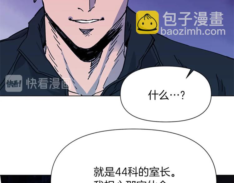 第47话 暗杀行动82