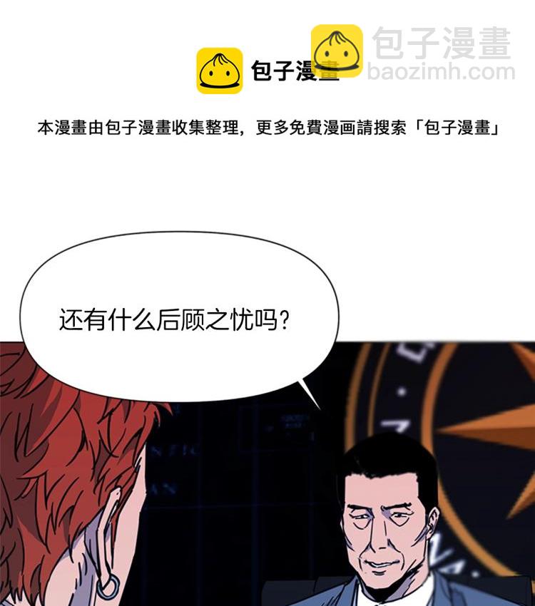 第47话 暗杀行动86