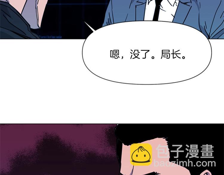 第47话 暗杀行动87