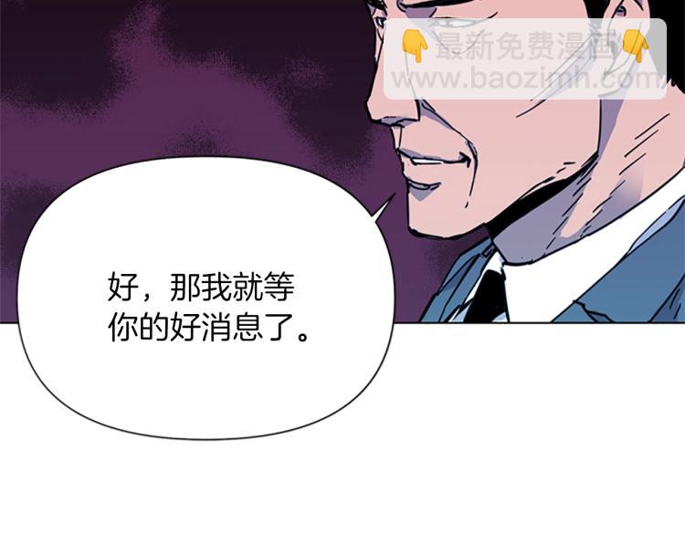 第47话 暗杀行动88