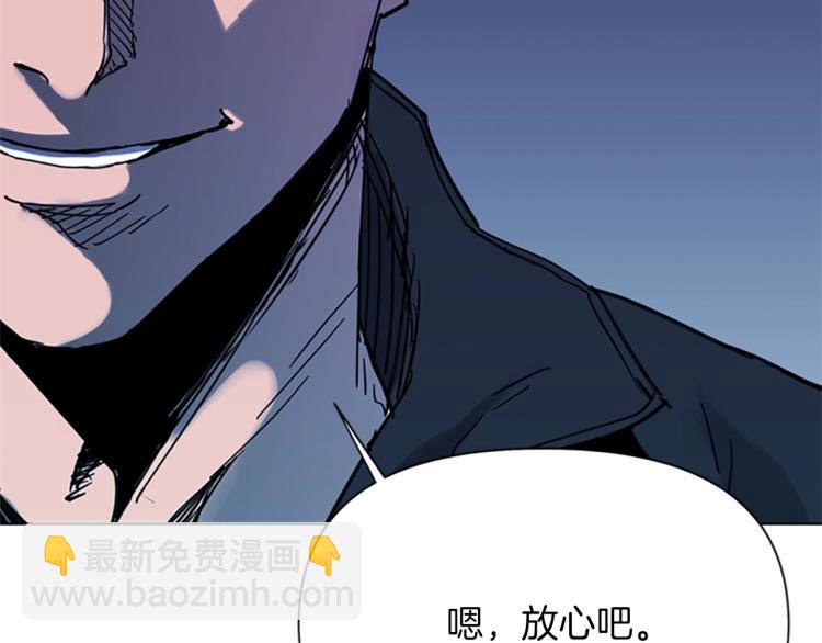 第47话 暗杀行动90