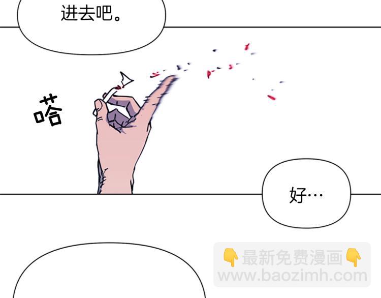 第48话 好伙计10