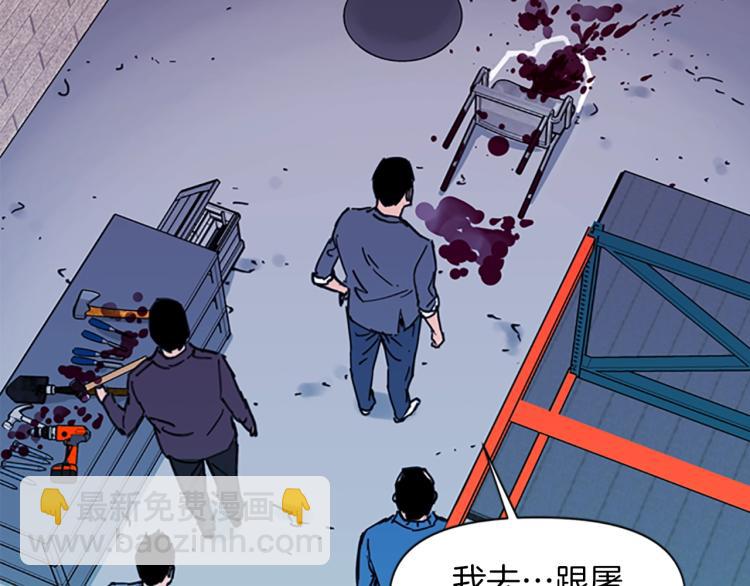 第48话 好伙计15