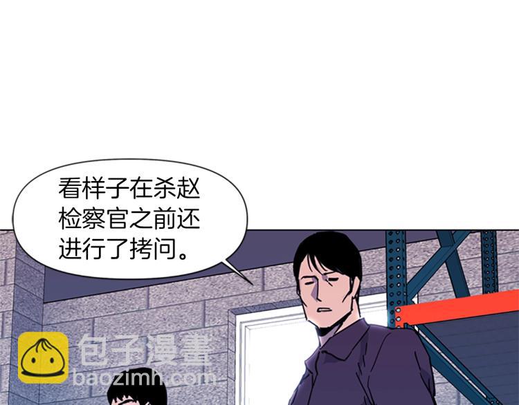 第48话 好伙计17