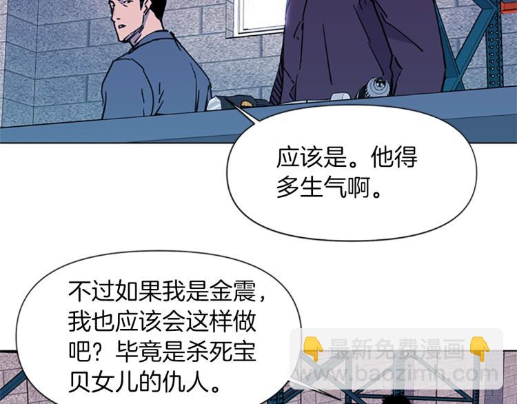 第48话 好伙计18