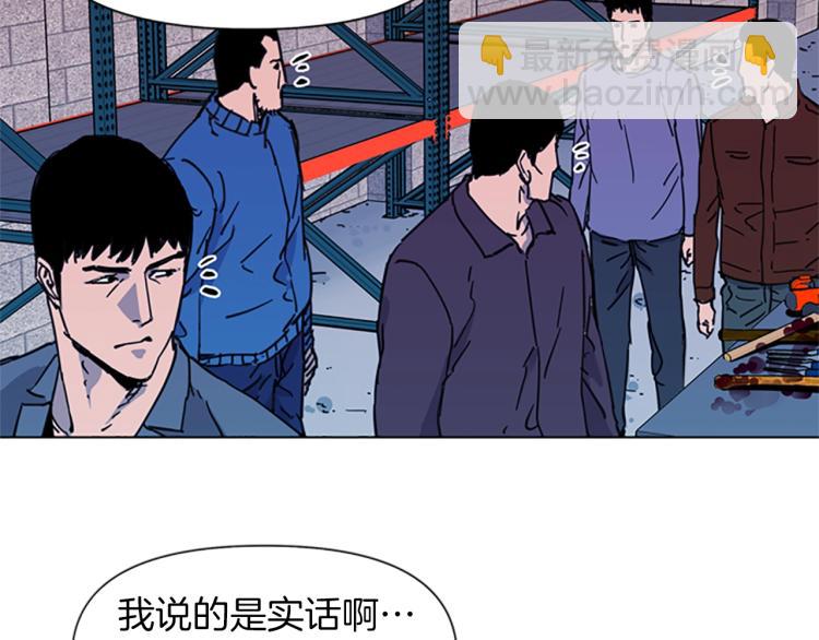第48话 好伙计19