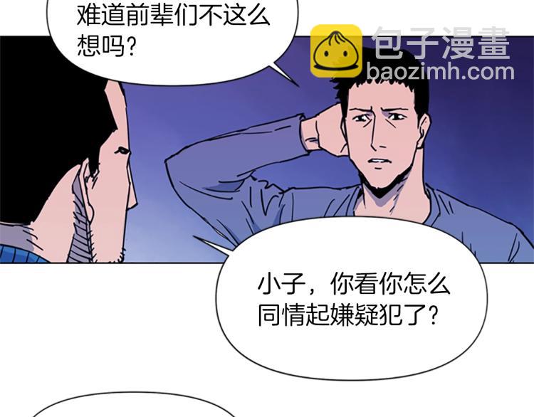 第48话 好伙计20