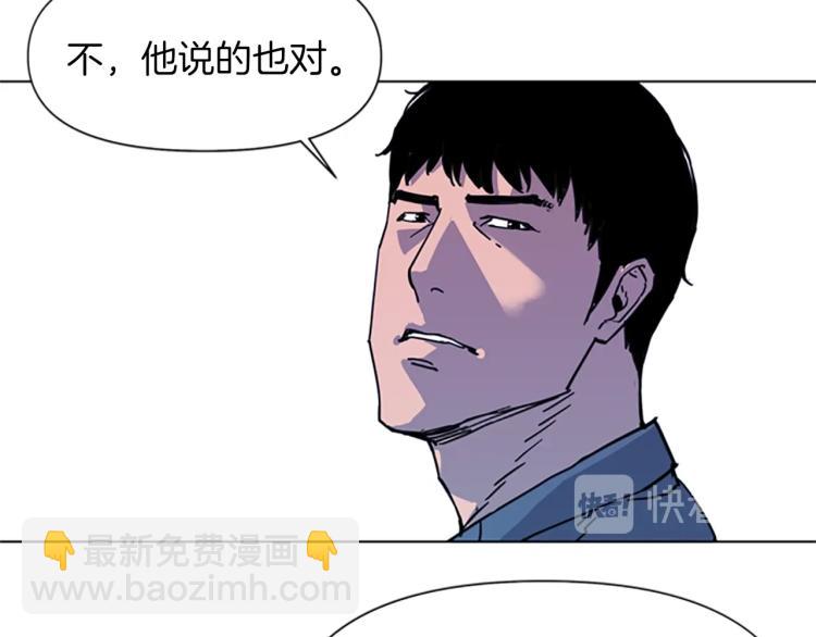 第48话 好伙计21