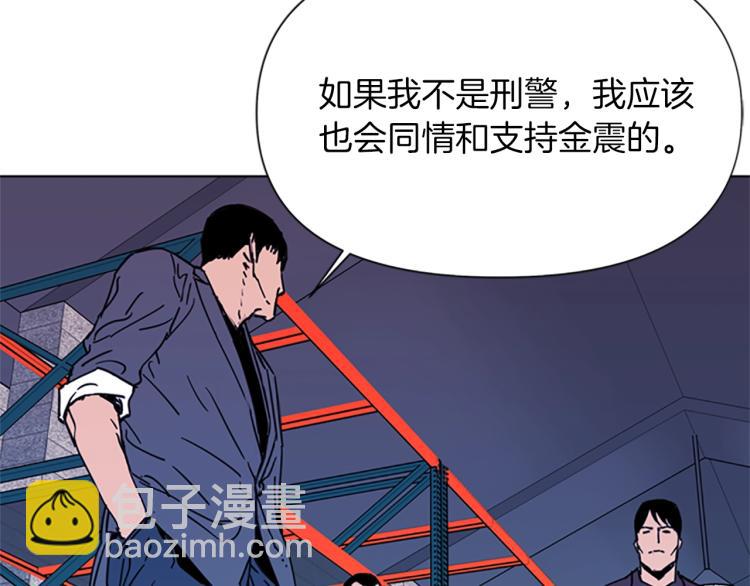 第48话 好伙计22