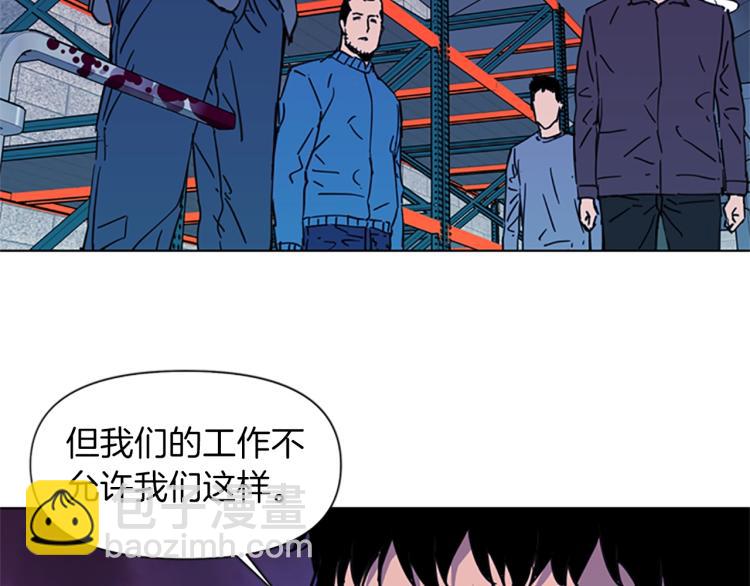 第48话 好伙计23