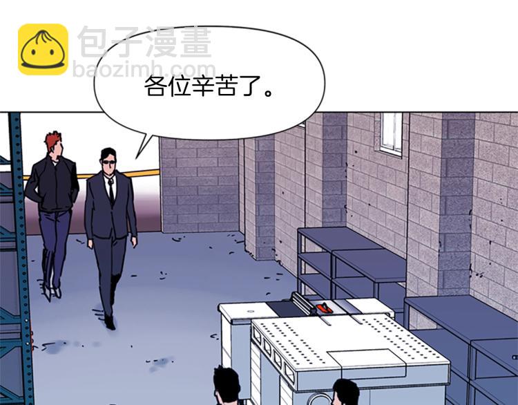 第48话 好伙计26