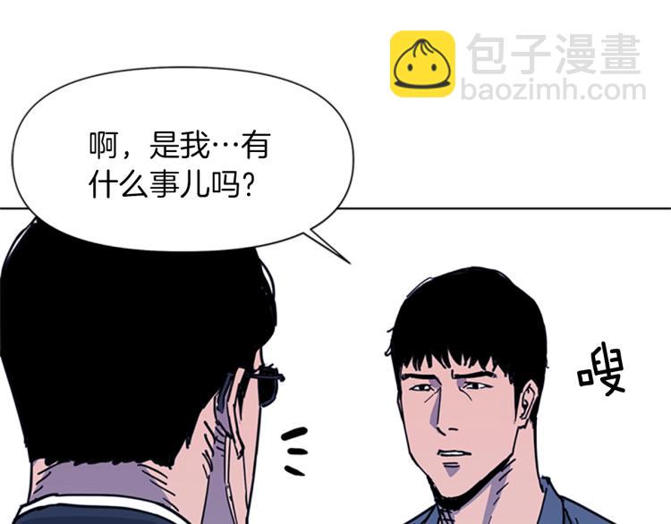 第48话 好伙计32