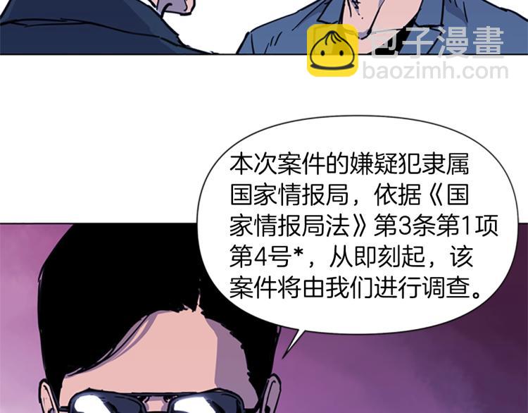 第48话 好伙计33