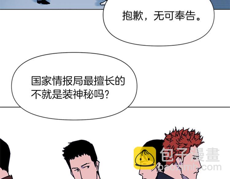 第48话 好伙计37