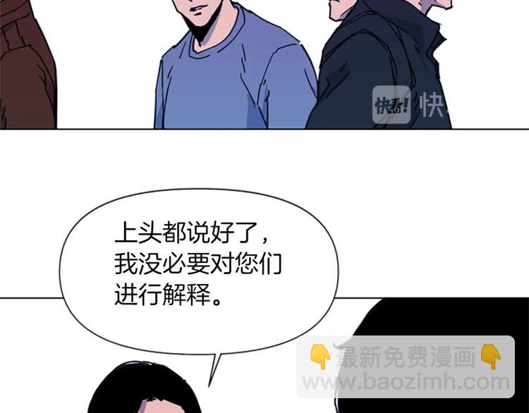 第48话 好伙计38