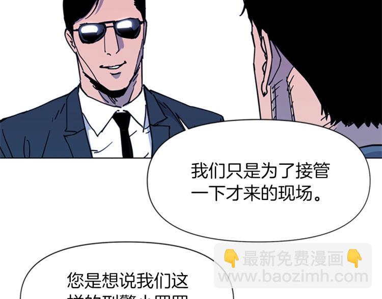 第48话 好伙计39