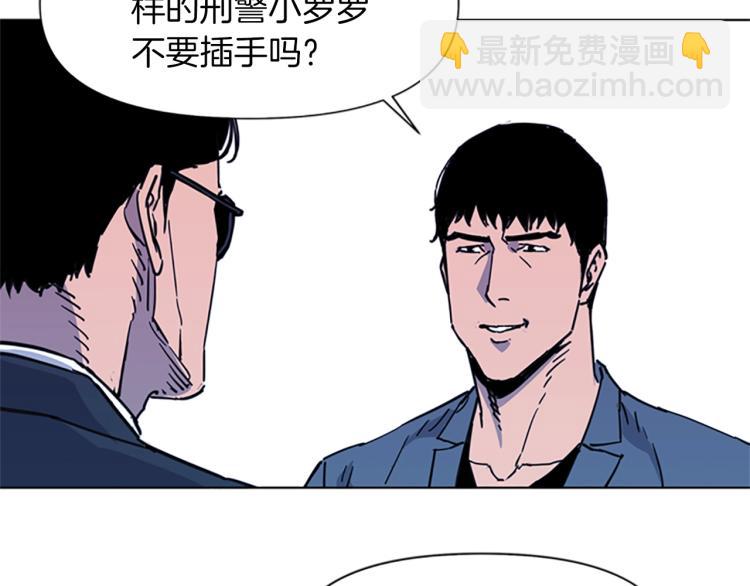 第48话 好伙计40