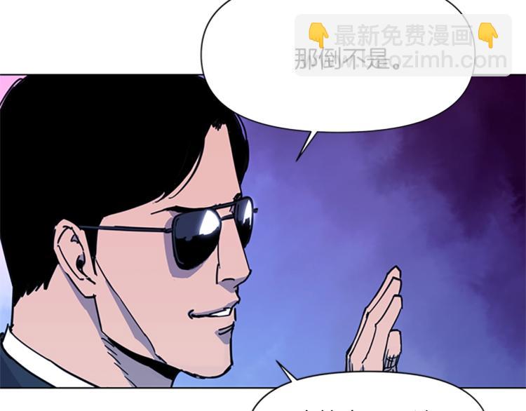 第48话 好伙计41
