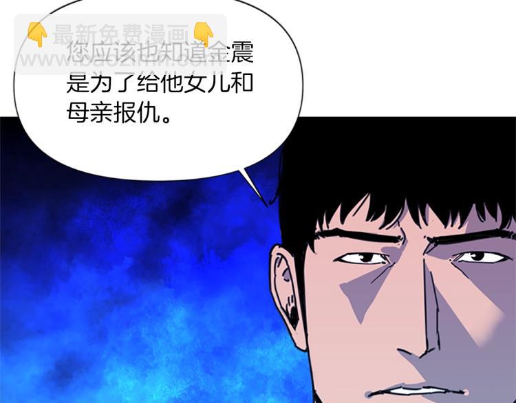 第48话 好伙计44