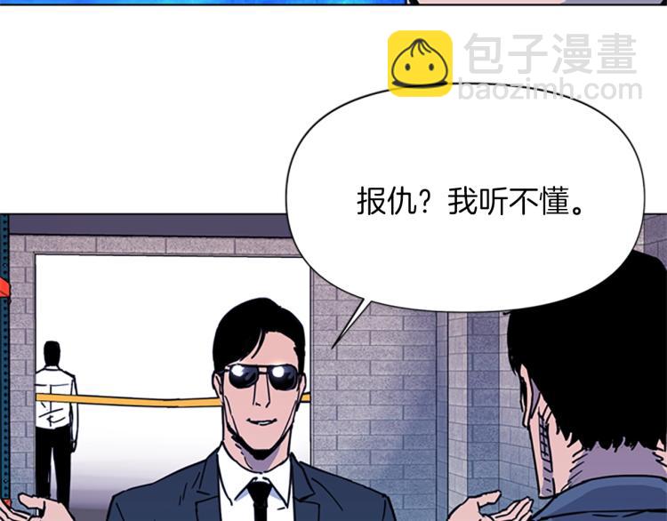 第48话 好伙计45