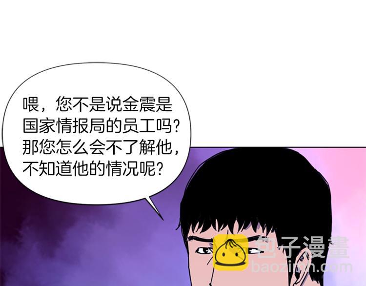 第48话 好伙计47
