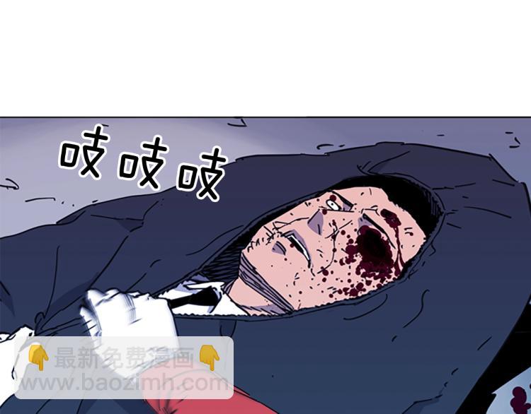 第48话 好伙计5