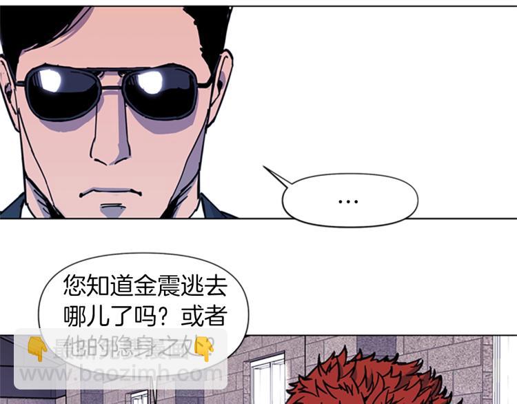 第48话 好伙计53