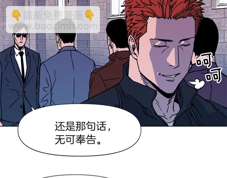第48话 好伙计54