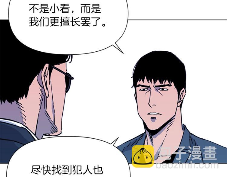 第48话 好伙计58