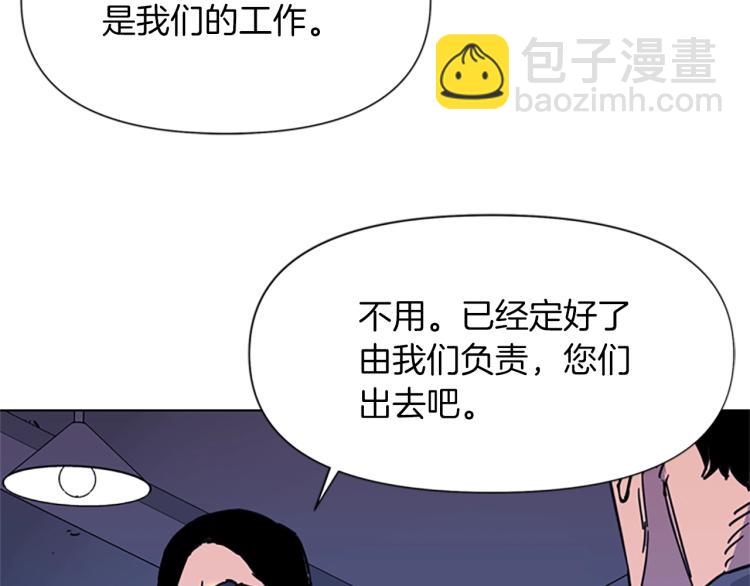 第48话 好伙计59