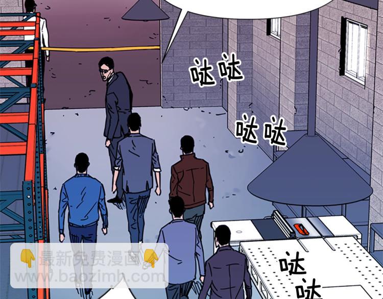 第48话 好伙计61