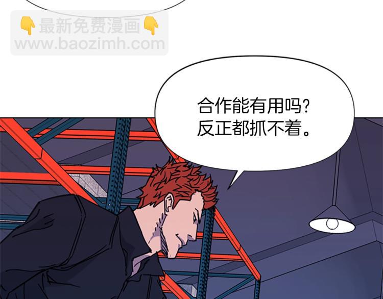 第48话 好伙计64