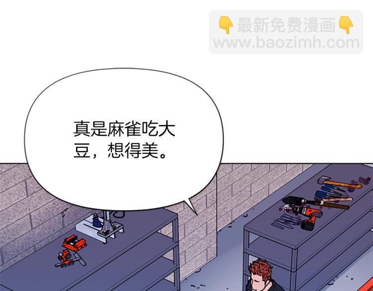 第48话 好伙计66