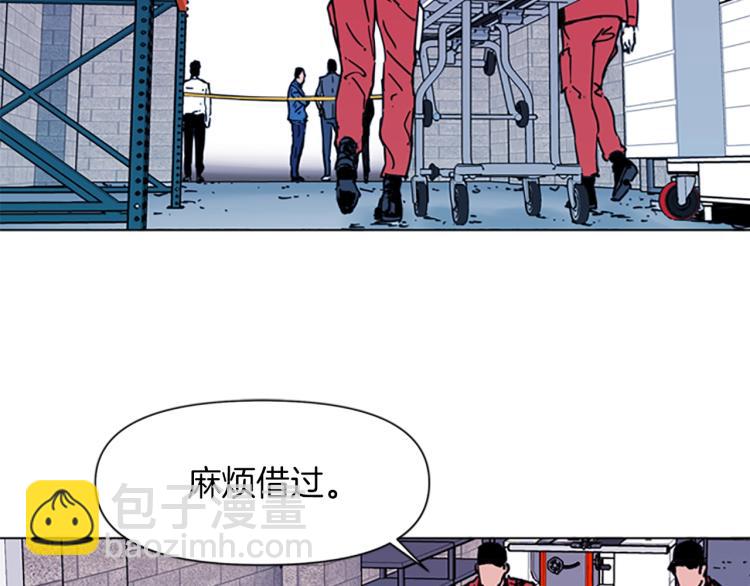 第48话 好伙计7