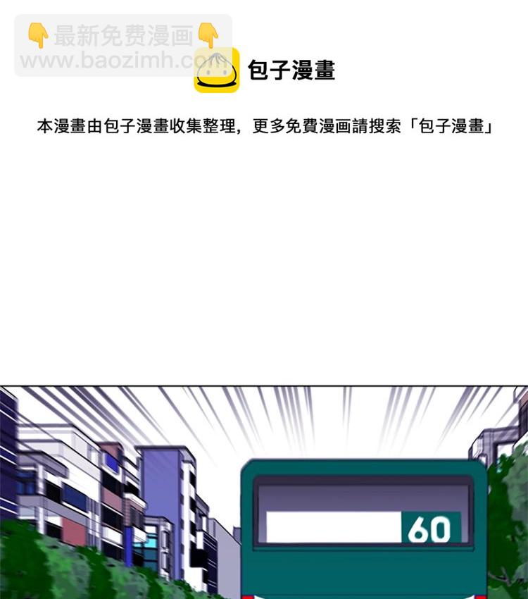 第48话 好伙计81