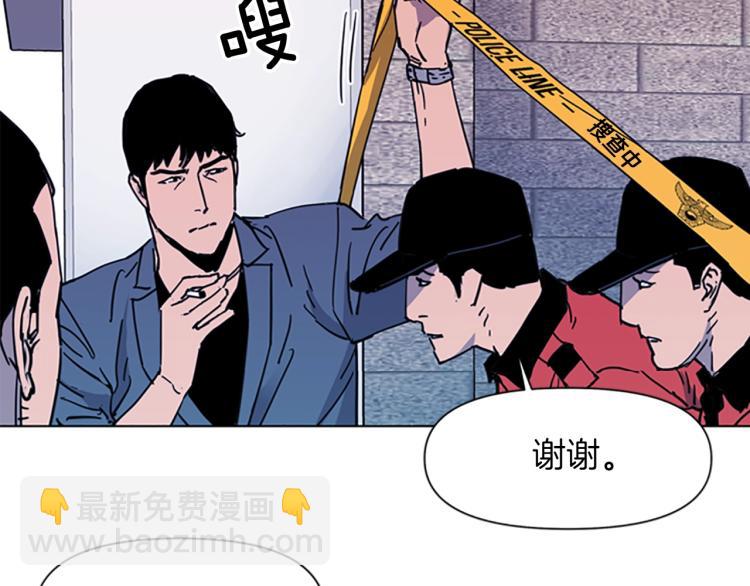 第48话 好伙计9