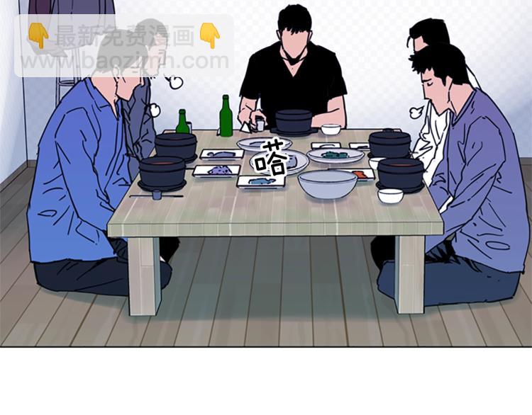 第49话 装杯10