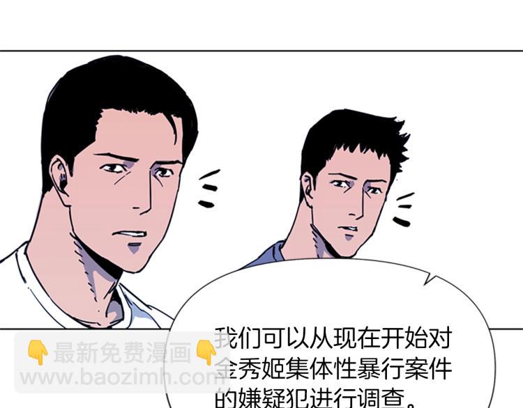 第49话 装杯12