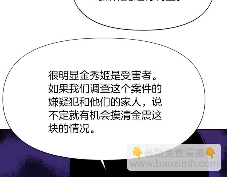 第49话 装杯13