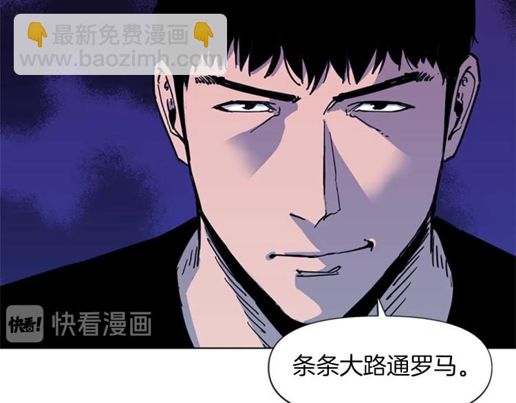 第49话 装杯14