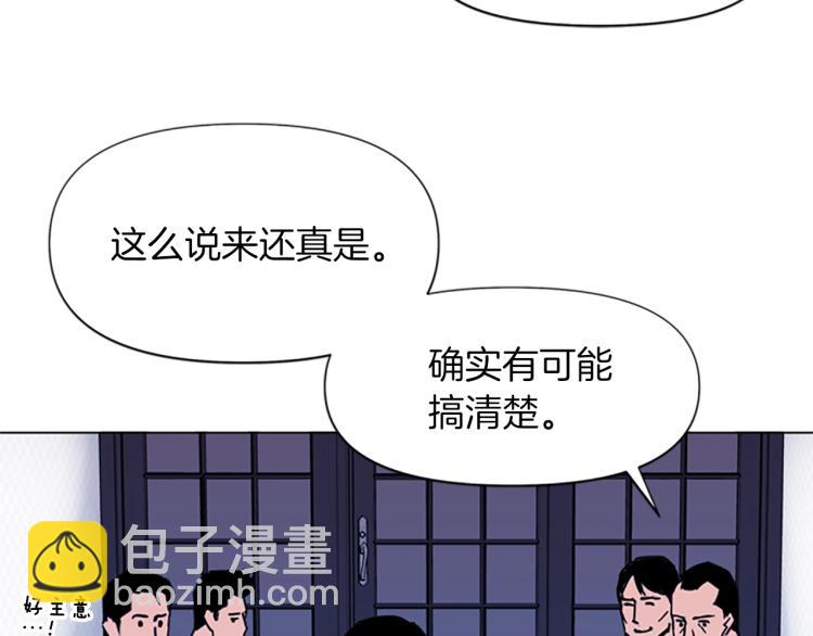 第49话 装杯15