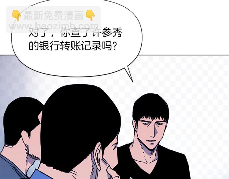 第49话 装杯19