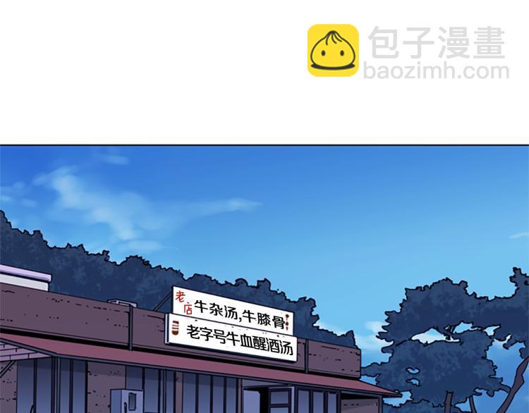 第49话 装杯2